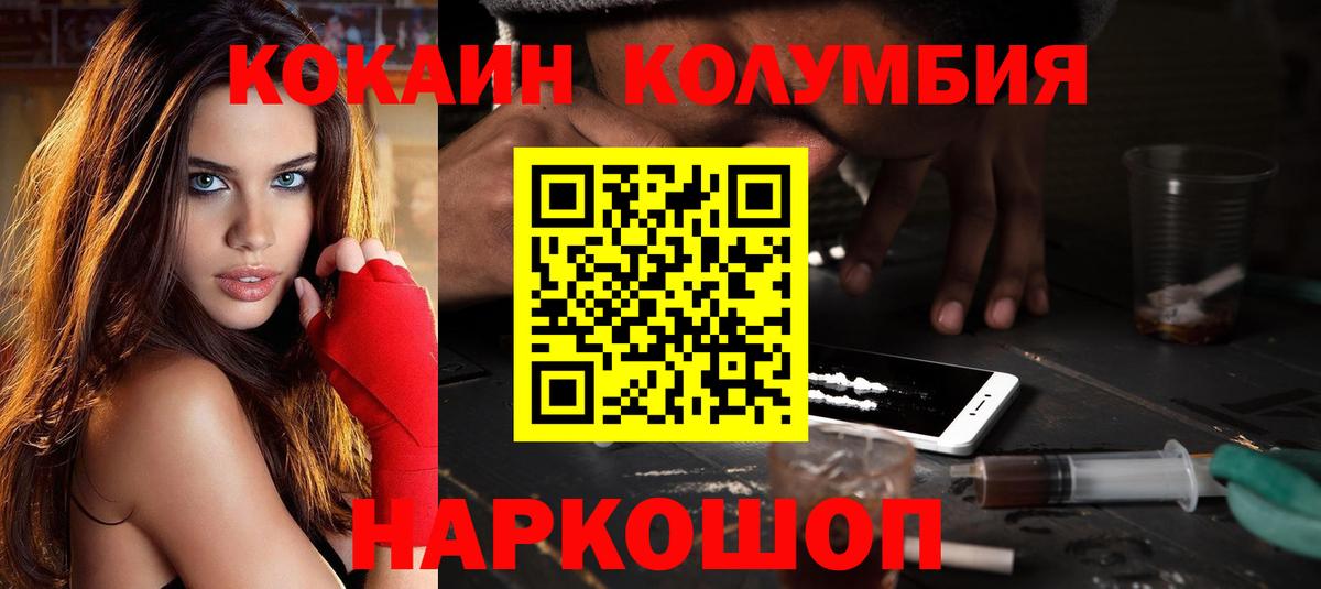 Cocaine 97%  Вход с VPN  Грязи 