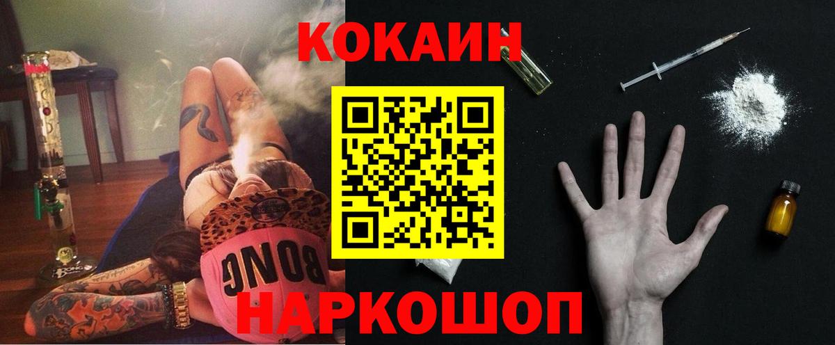 КЕТАМИН  Грязи  MDMA  Кокаин  Лсд 25  Вход с VPN  Меф МЯУ МЯУ   ГАШИШ  Конопля 
