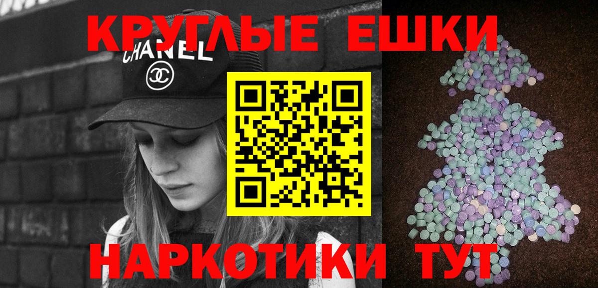 даркнет сайт  Ecstasy таблы  Вход с VPN  Грязи 