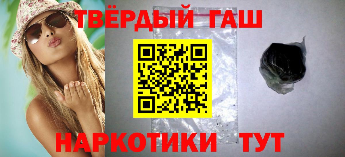 Грязи  ГАШИШ VHQ  Вход с VPN  Гашиш VHQ 