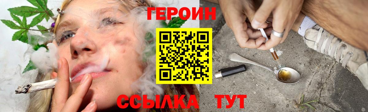 Грязи  ГЕРОИН гречка  ГЕРОИН  Вход с VPN 