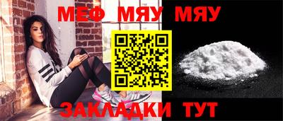 MESCALINE Баксан