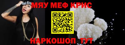 Альфа ПВП Анжеро-Судженск