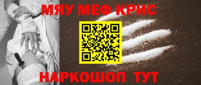 стафф Анапа