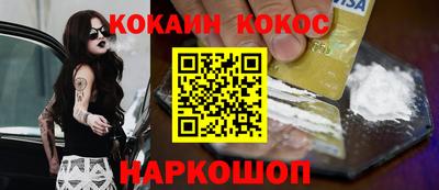 Альфа ПВП Анжеро-Судженск