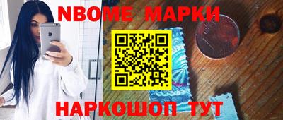 стафф Анапа
