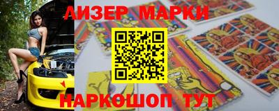 дживик Ангарск