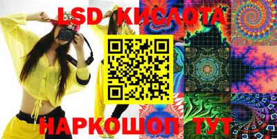 MESCALINE Баксан