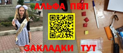 дживик Ангарск
