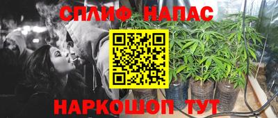 гашиш Ачхой-Мартан