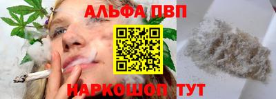 дживик Ангарск