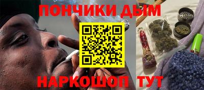 стафф Анапа
