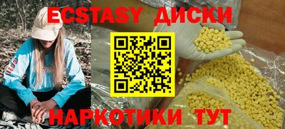 Альфа ПВП Анжеро-Судженск
