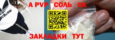 дживик Ангарск