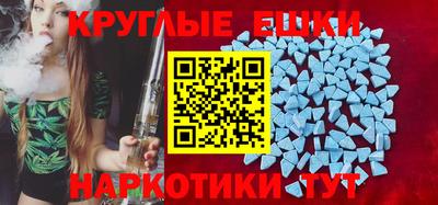 гашиш Ачхой-Мартан