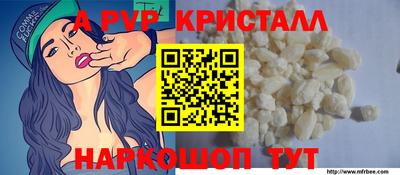 гашиш Ачхой-Мартан