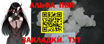 дживик Ангарск
