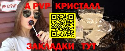 мяу мяу мука Аша