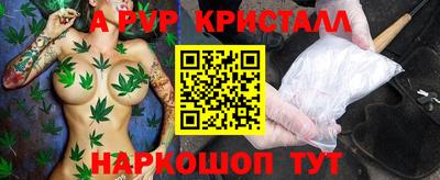 стафф Анапа