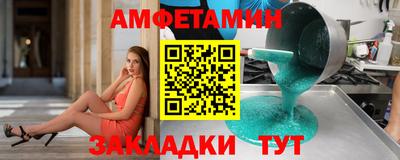дживик Ангарск