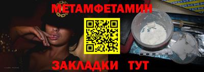 дживик Ангарск