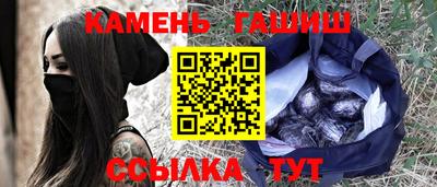 Альфа ПВП Анжеро-Судженск