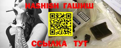 стафф Анапа