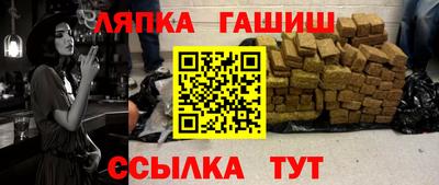 стафф Анапа