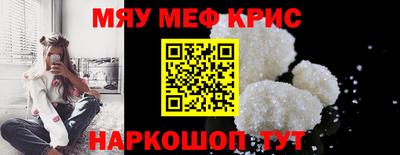 дживик Ангарск