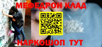 дживик Ангарск