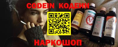 дживик Ангарск