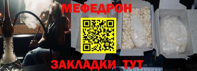 стафф Анапа