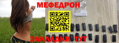 стафф Анапа