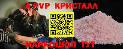 Альфа ПВП Анжеро-Судженск