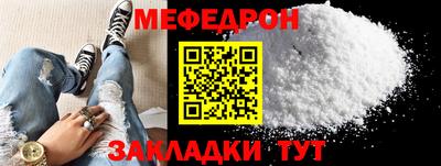 прущие грибы Боровичи