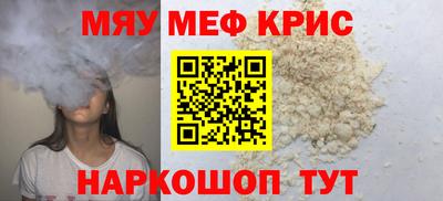 дживик Ангарск