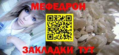 стафф Анапа