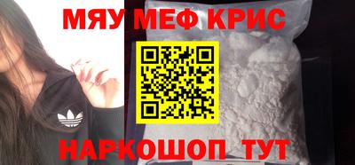 дживик Ангарск