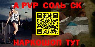 дживик Ангарск
