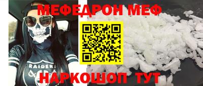 стафф Анапа