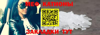стафф Анапа