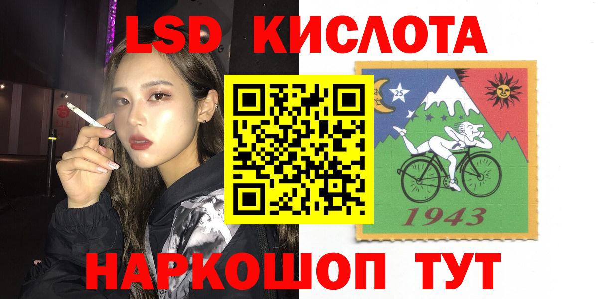 Лсд 25 экстази кислота Грязи