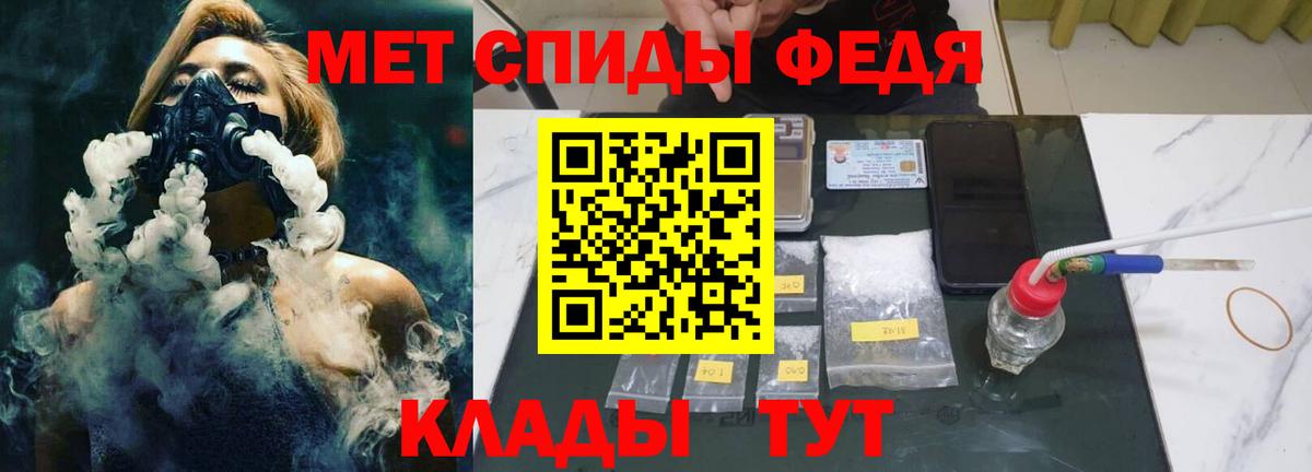 Первитин винт Грязи