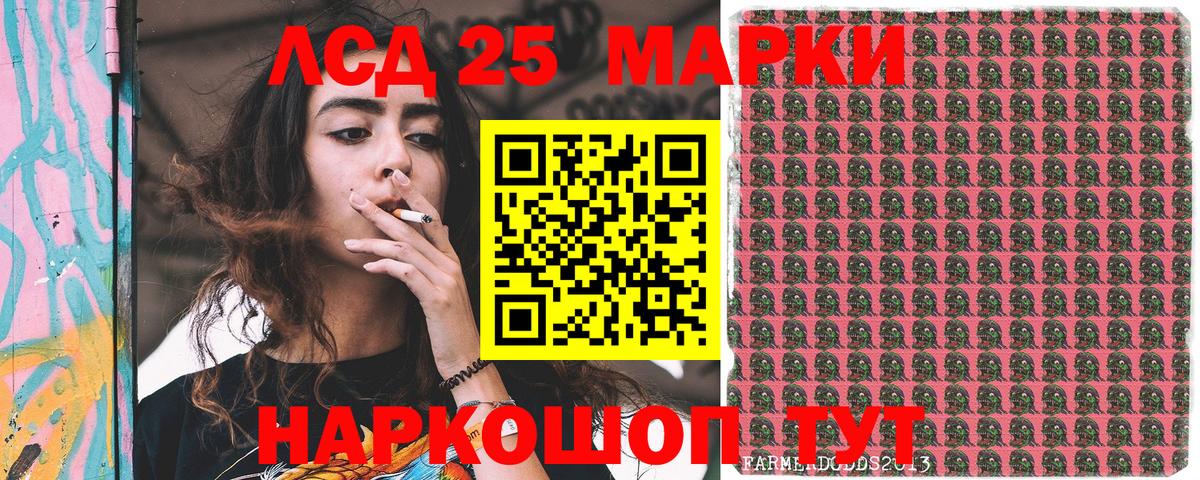Марки N-bome 1500мкг  Вход с VPN  Грязи 