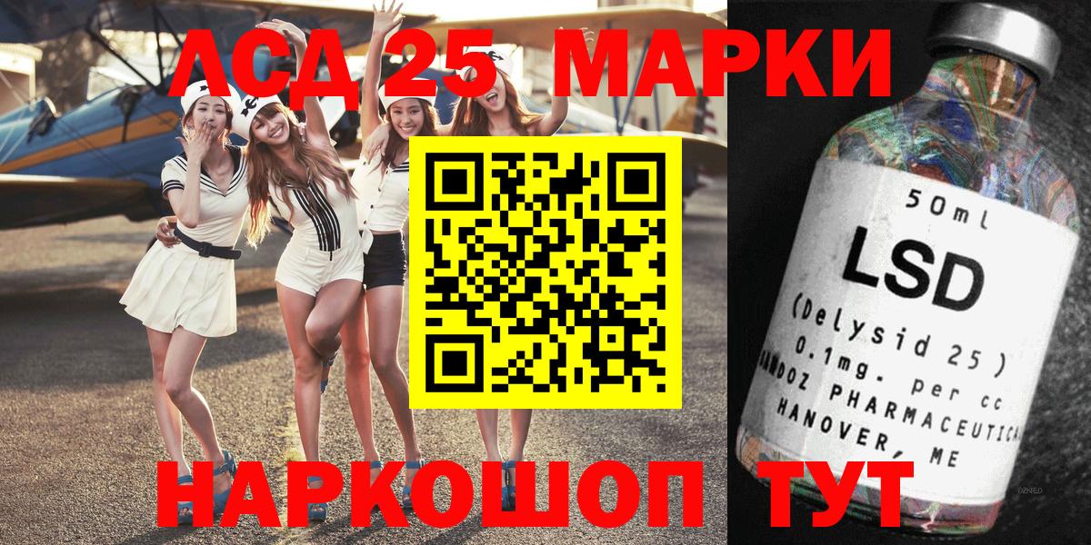 Псилоцибиновые грибы Грязи